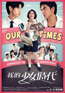 türkçe altyazı Our Times tayvan full film izle